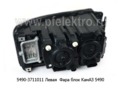 Фара блок камаз 5490 (К)