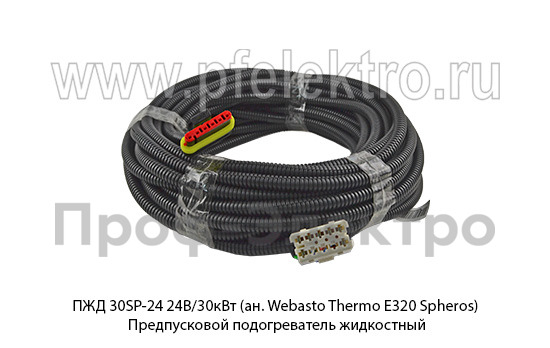 ПЖД 30SP-24 24В/30кВт (ан. Webasto Thermo E320 Spheros) foto-7