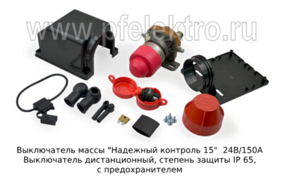 НК 15 "Надежный контроль 15" 24В/150А (ан. Сателит-16) foto-prevyu