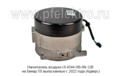  Нагнетатель воздуха (НВ-5М-24В)  на 14ТС-10 Мини (Адверс)