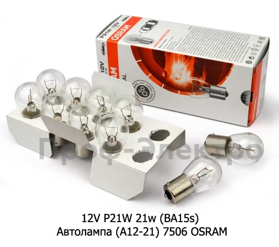 12V P21W 21w (BA15s) foto-2
