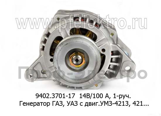 9402.3701-17 Р 14В/100 А foto-2