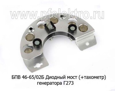 БПВ 46-65/02Б foto-prevyu
