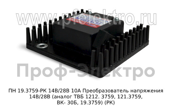 ПН 19.3759-РК 14В/28В 10А foto-2
