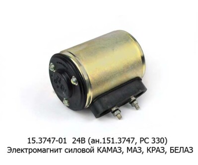15.3747-01  24В  (ан.151.3747, РС 330) foto-prevyu