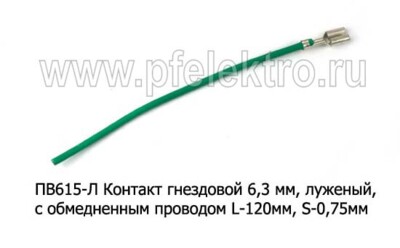 ПВ615- Л foto-prevyu