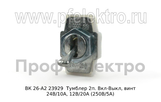 ВК 26-А2 foto-1
