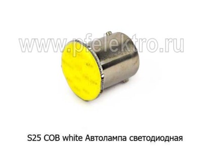 12V S25 COB white (8210) foto-prevyu