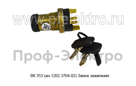 ВК 353  (ан.1202.3704-02) foto-3