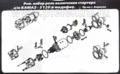 Ремкомплект стартера СТ 142 foto-3