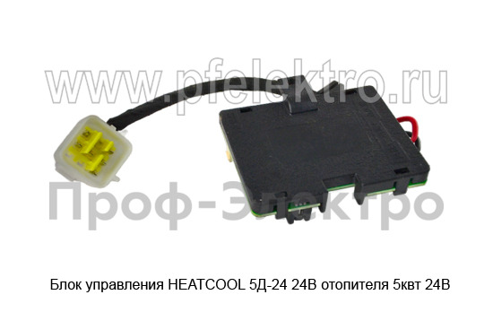 Блок управления HEATCOOL 5Д-24 24В foto-2