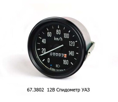 67.3802  12В foto-prevyu