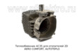 Теплообменник АС35 foto-3