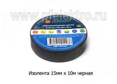 Изолента 15мм х 10м черная foto-prevyu