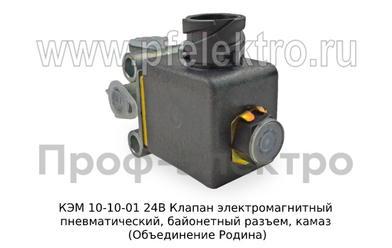 КЭМ 10-10-01  24В foto-5