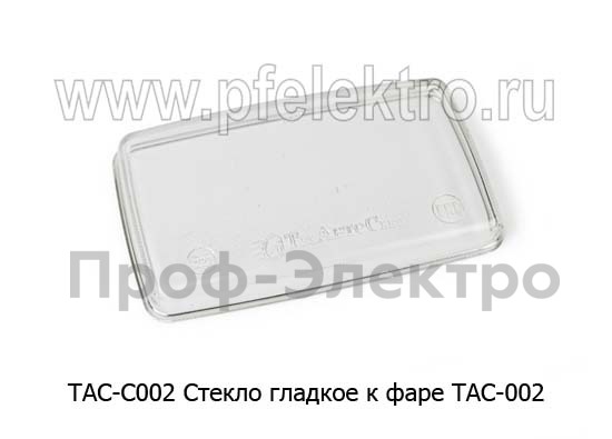 ТАС-С002 foto-1