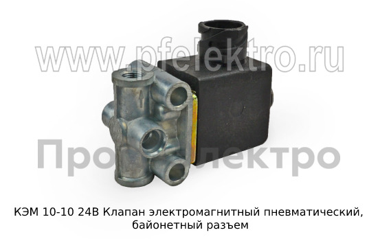 КЭМ 10-10 24В foto-1