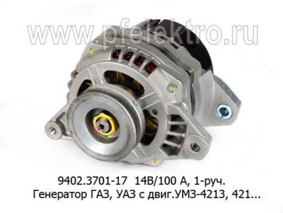 9402.3701-17 Р 14В/100 А foto-prevyu