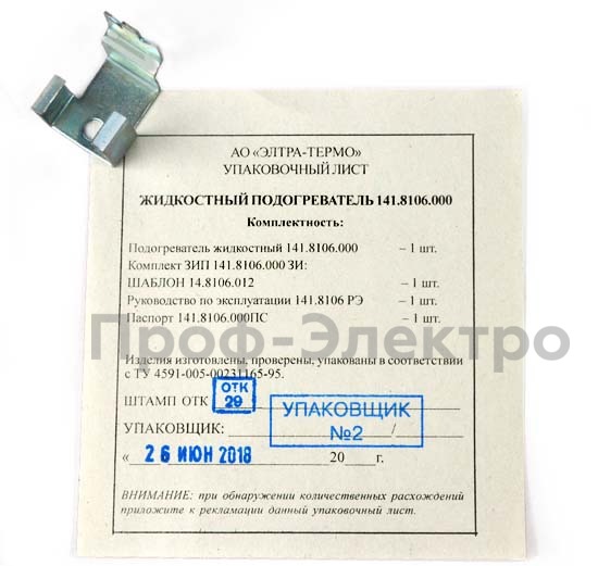 141.8106 24В/30кВт (ан. 30SP-24) foto-3