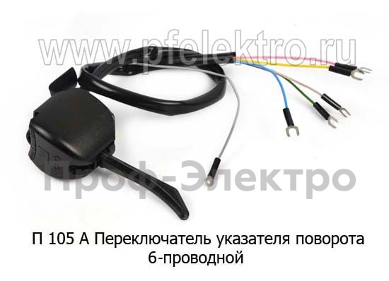 П 105 А foto-2