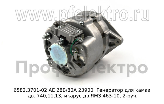 6582.3701-02 АЕ 28В/80А foto-5