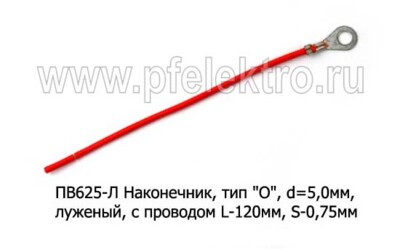 ПВ626-Л foto-prevyu