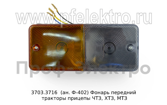 3703.3716  (ан. Ф-402) Б/Л foto-2
