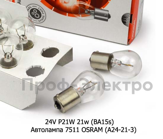 24V P21W 21w (BA15s) foto-1