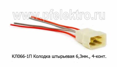 КЛ066-1П (ан.45 7373 9008) foto-prevyu