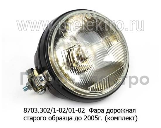 8703.302/1-02/01-02 (комплект) foto-3