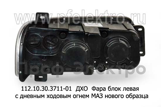 112.10.30.3711-01  ДХО Левая foto-3