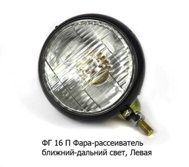 ФГ 16 П  Левая foto-prevyu