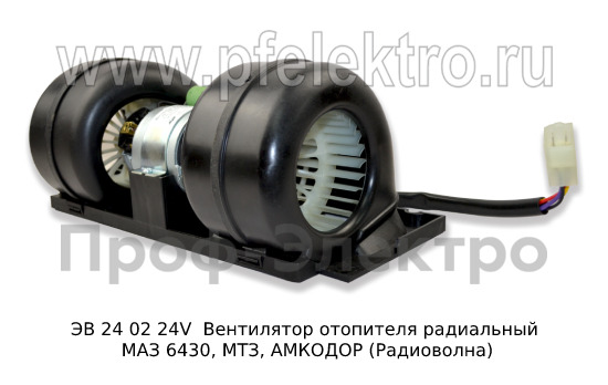ЭВ 24 02 24V   foto-3