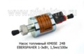 Насос топливный КМ05Е  24В (ан.2519084500000) foto-2