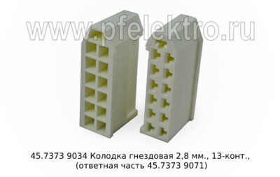 45.7373 9034 (КТ044-К) foto-prevyu