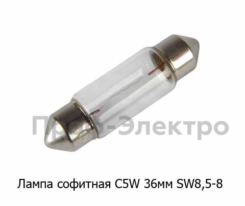 АС24-5 36мм SV8.5-8 (2436) foto-1