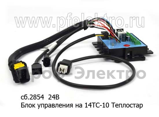 Блок управления сб.2854  24В foto-2
