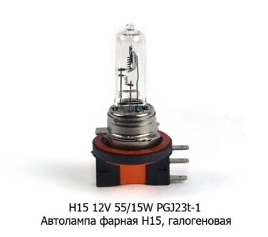 Н15 12V 55/15W PGJ23t-1 (1512) foto-prevyu