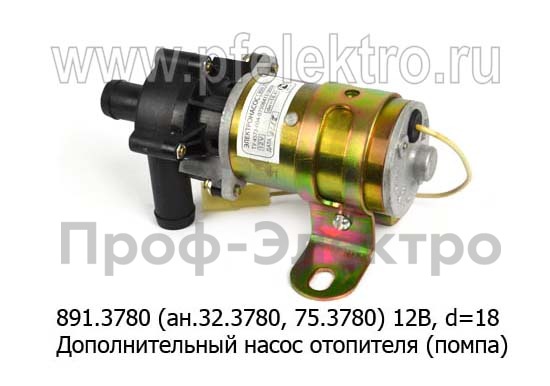 891.3780 12В (ан.32., 75.3780) foto-2