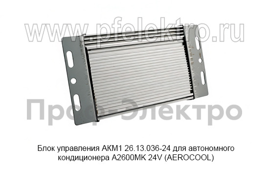 Блок управления АКМ1 26.13.036-24   foto-2