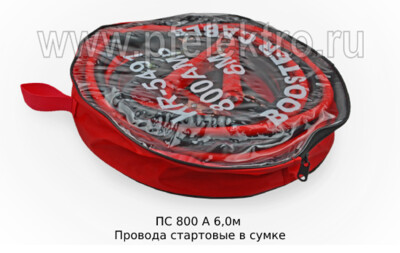ПС 800 А 6,0м foto-prevyu
