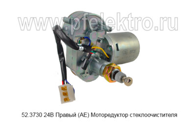 52.3730 24В Правый (АЕ) foto-prevyu