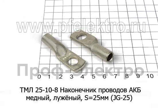 ТМЛ 25-10-8 foto-1