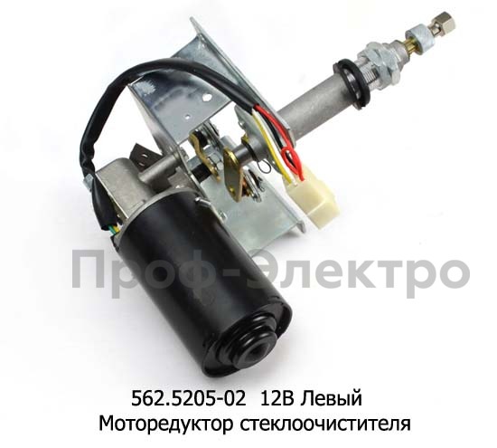 562.5205-02 12В Левый foto-2