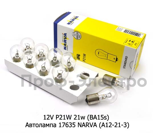 12V P21W 21w (BA15s) foto-2