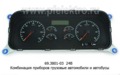  Комбинация приборов для камаз Евро-3, грузовые автомобили и автобусы (ЭЛАРА)