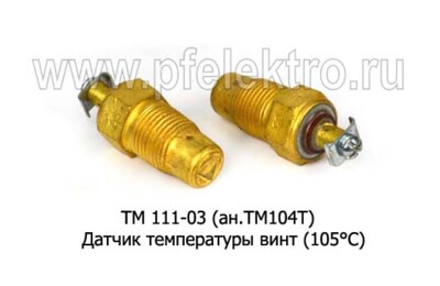 ТМ 111-03 (ан.ТМ104Т) foto-prevyu