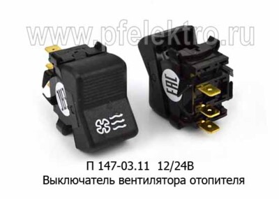 П 147-03.11 12/24В foto-prevyu