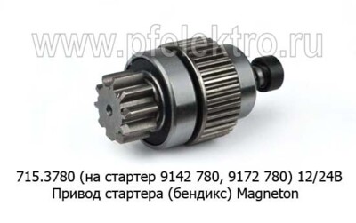 715.3780-600 12/24В foto-prevyu