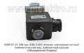 КЭМ 07-15 24В (ан. КЭБ-420С) foto-3